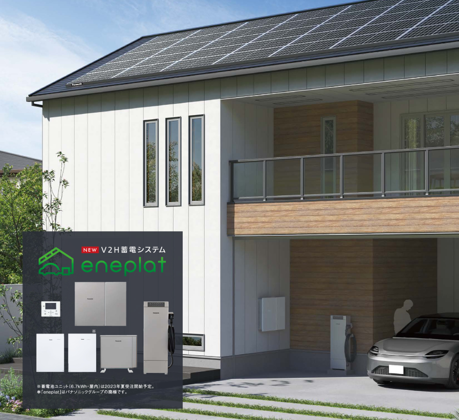 【先行予約受付中!】パナソニックV2H蓄電システムeneplat